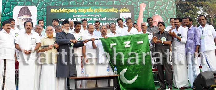 ಕಾಸರಗೋಡು : ಅಸಹಿಷ್ಣುತೆ  ಮತ್ತು ಸಮುದಾಯ ಧ್ರುವೀಕರಣ ದ  ವಿರುದ್ದ ಜನ ಜಾಗ್ರತಾ   ಯಾತ್ರೆ,